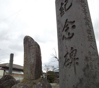 上高井乗馬倶楽部記念碑