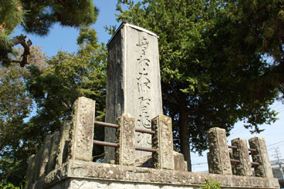 関山国師生誕の地