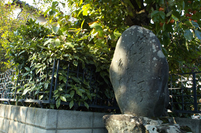 田ノ本一秀の句碑