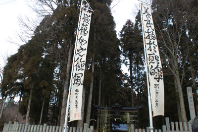 米子神社の大幟